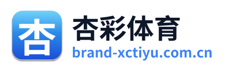 杏彩体育 Logo
